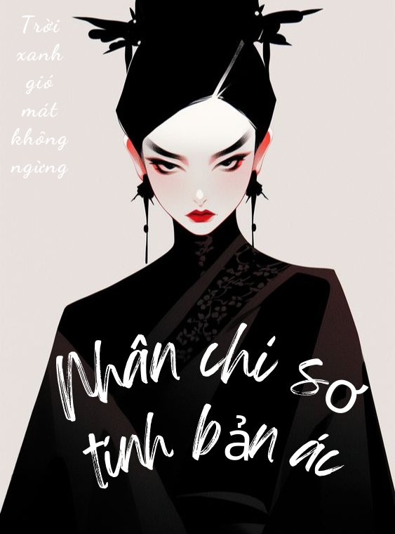 Nhân Chi Sơ Tính Bản Ác