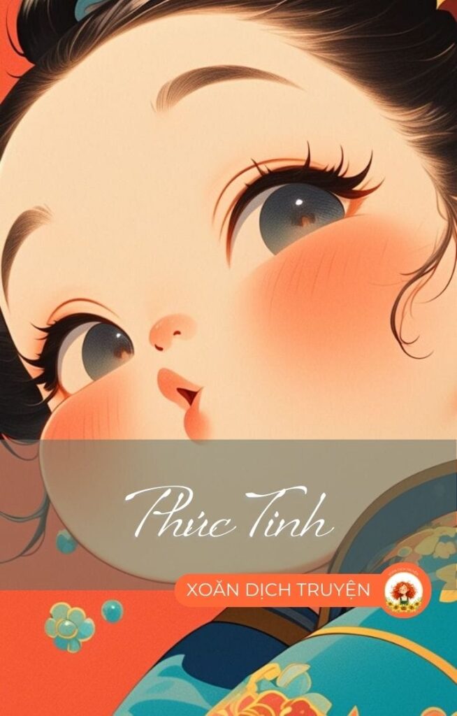 Phúc Tinh