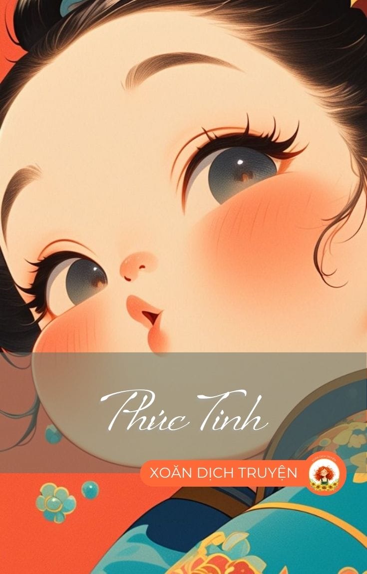 Phúc Tinh