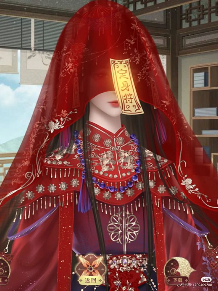 Thần Sông Lấy Vợ