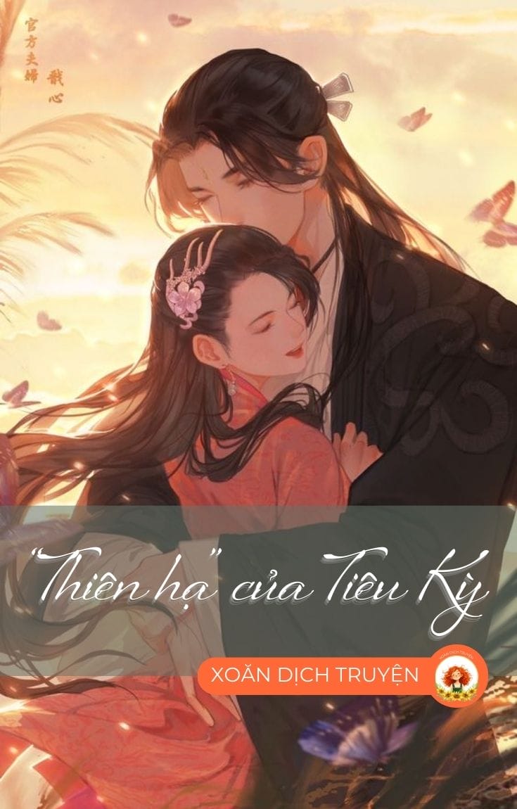 “Thiên Hạ” Của Tiêu Kỳ